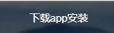 白鲸加速器官方下载